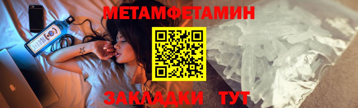 Амфетамин Розовый Лыткарино