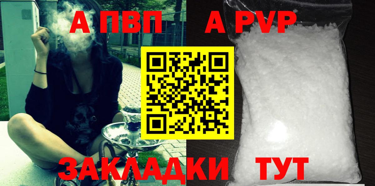 Лыткарино  как найти закладки  Вход с VPN  Alpha PVP кристаллы  Alpha-PVP Соль  Alpha-PVP СК КРИС  А ПВП 