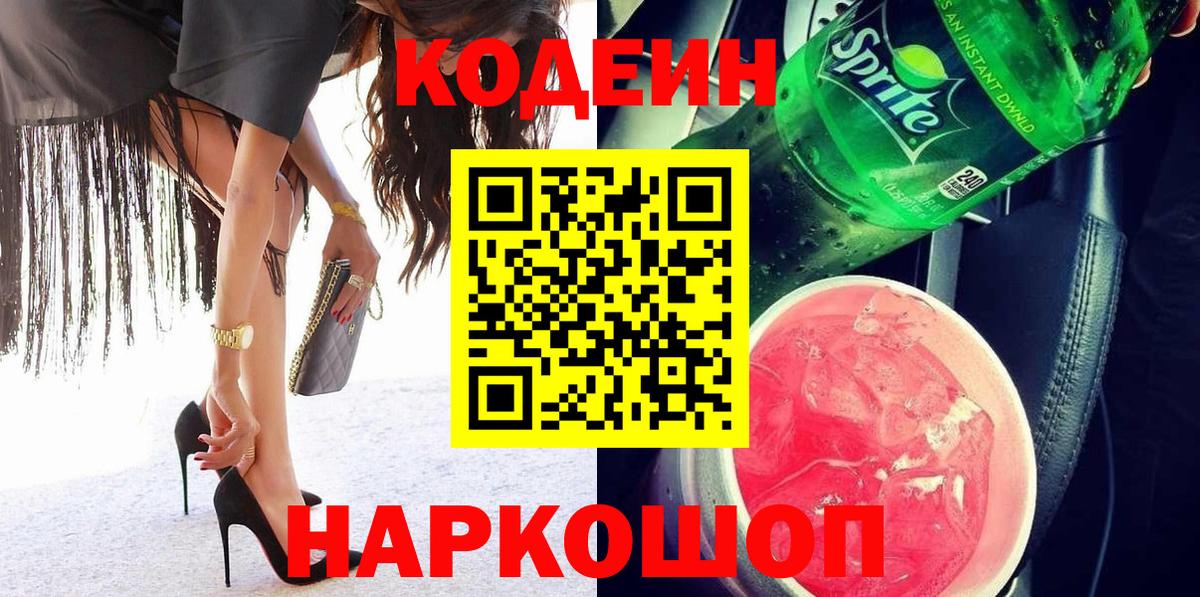 ГАШИШ  Вход с VPN  Лыткарино  МЕФ   КОКАИН  Лсд 25 