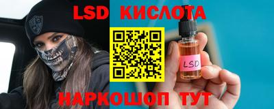меф Канаш