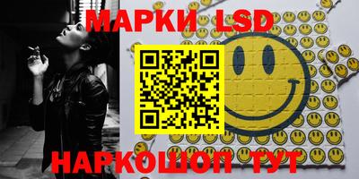 экстази Кандалакша