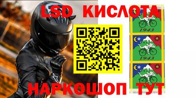 меф Канаш