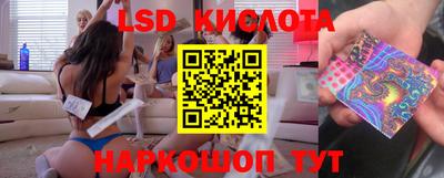 экстази Кандалакша