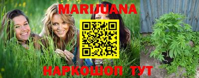 меф Канаш