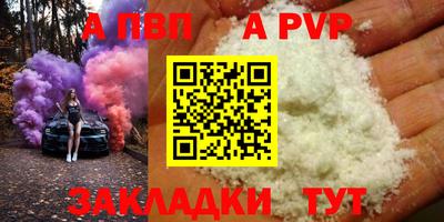 меф Канаш