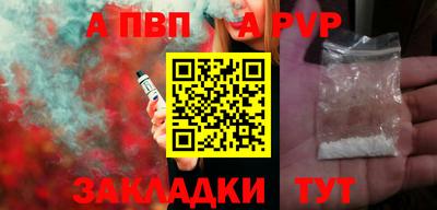 экстази Кандалакша