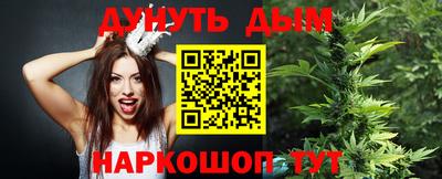 меф Канаш