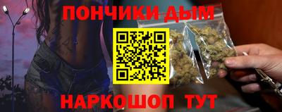 меф Канаш