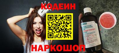 меф Канаш