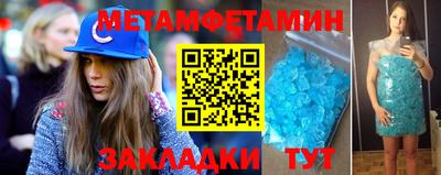 экстази Кандалакша