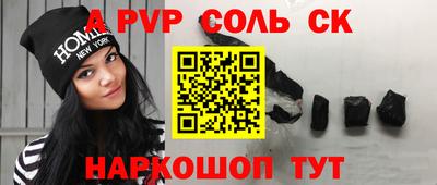 экстази Кандалакша