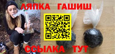 меф Канаш