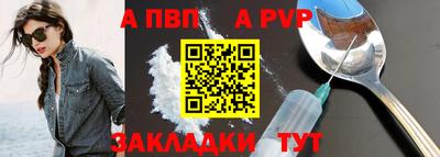 экстази Кандалакша