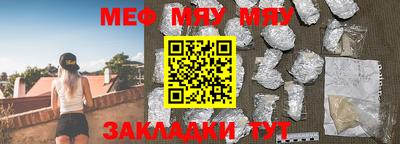 меф Канаш