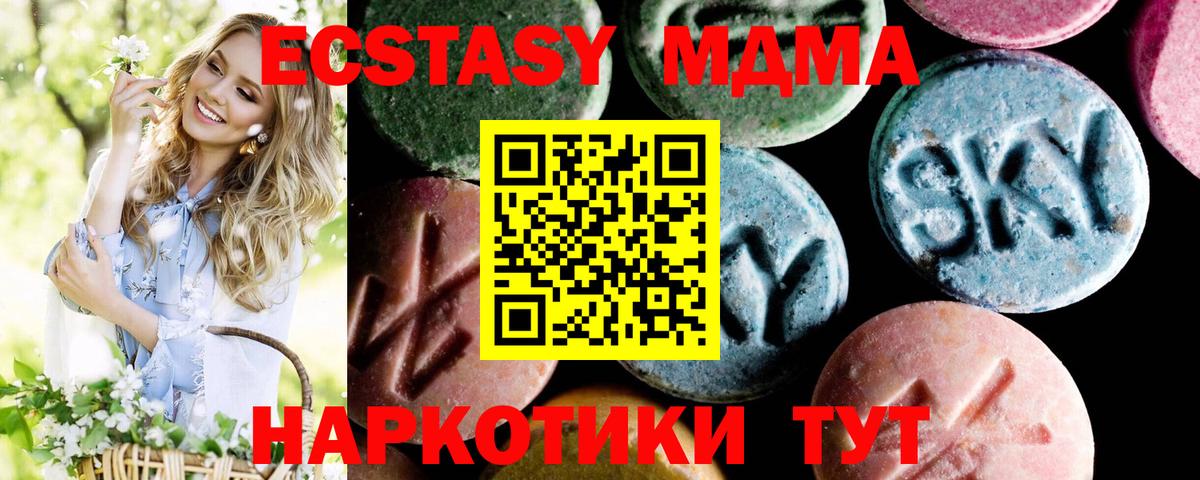 MDMA crystal  Вход с VPN  MDMA  Лыткарино 