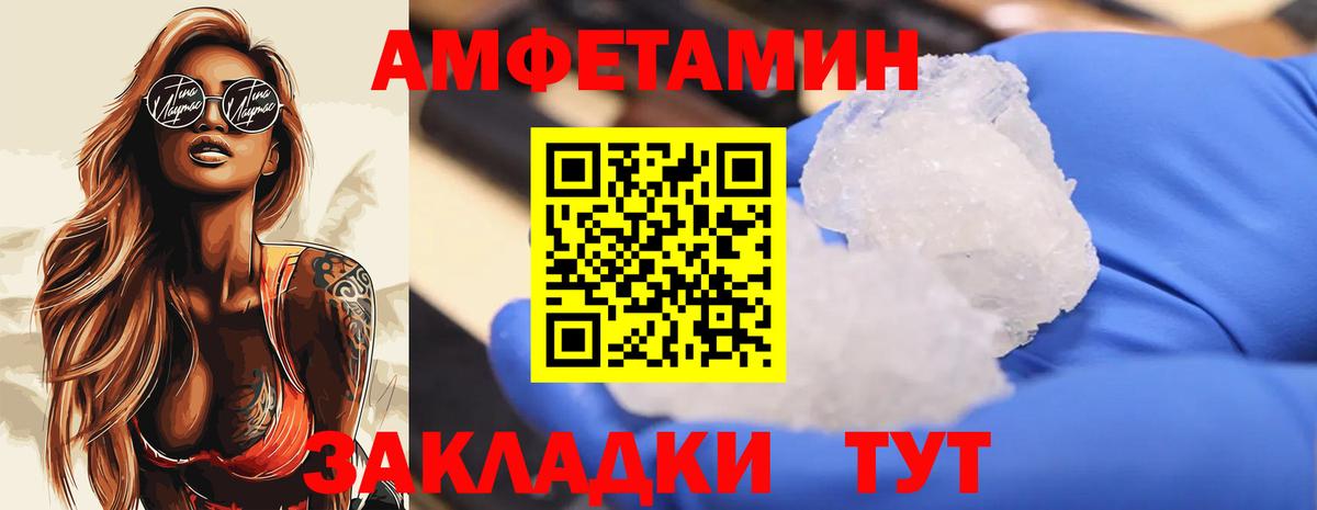 Первитин кристалл  Вход с VPN  Лыткарино  Первитин кристалл 