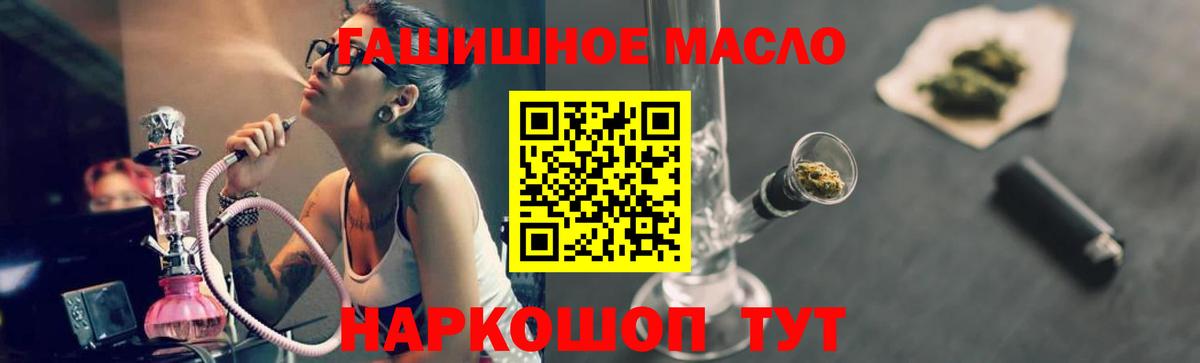 Дистиллят ТГК вейп с тгк  Вход с VPN  Лыткарино  Дистиллят ТГК концентрат 