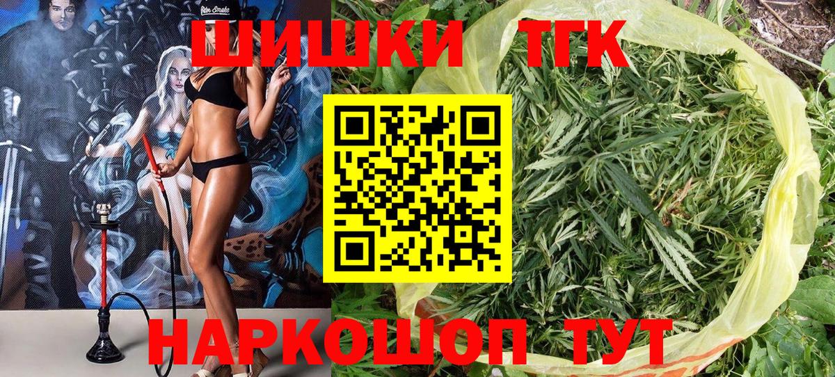 Марихуана AK-47  Вход с VPN  Лыткарино  Бошки Шишки SATIVA & INDICA  Марихуана SATIVA & INDICA  Марихуана MAZAR 