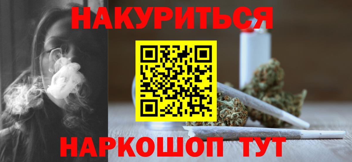 Бошки Шишки White Widow Лыткарино